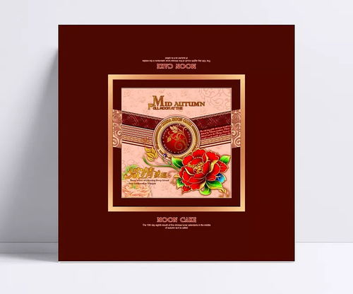 月餅盒包裝設(shè)計(jì)圖片 | 融合傳統(tǒng)與現(xiàn)代的視覺(jué)盛宴
