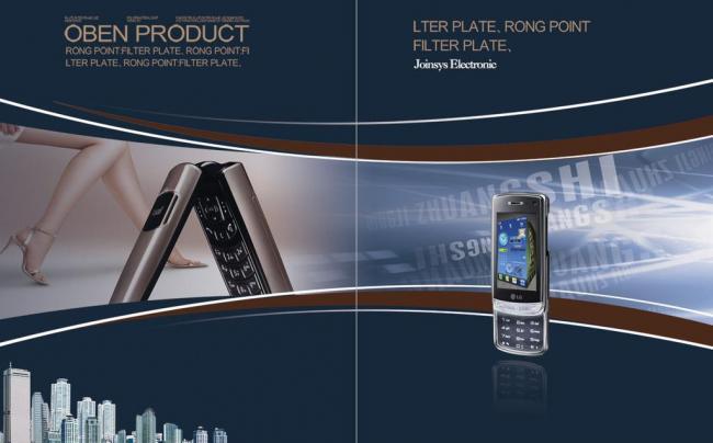 國(guó)際視野下的手機(jī)畫冊(cè)圖片廣告設(shè)計(jì) 藝術(shù)、科技與市場(chǎng)的融合