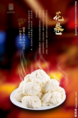 花卷設計圖 從創意到技術實現的跨領域設計資源庫