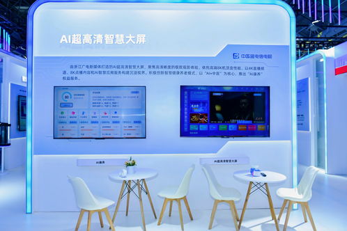 智媒引領(lǐng)，視聽煥新 浙江廣電集團(tuán)以技術(shù)賦能亮相2025長(zhǎng)三角高新視聽博覽會(huì)