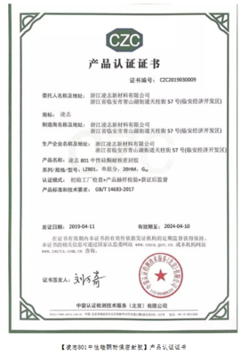 實(shí)力證明！凌志再添兩枚新認(rèn)證，浙江技術(shù)服務(wù)品質(zhì)再獲權(quán)威認(rèn)可