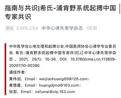 榮耀！溫醫(yī)大附一院榮獲浙江省五一勞動(dòng)獎(jiǎng)狀，譜寫醫(yī)者仁心與技術(shù)創(chuàng)新新篇章