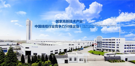 浙江晨光電纜股份有限公司成功登陸北京證券交易所，開啟資本市場新征程